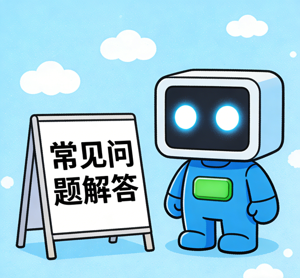 合肥新航娱乐常见问题